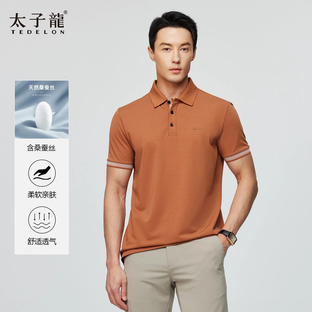 太子龍时尚POLO衫男士柔软舒适透气亲肤桑蚕丝轻薄翻领