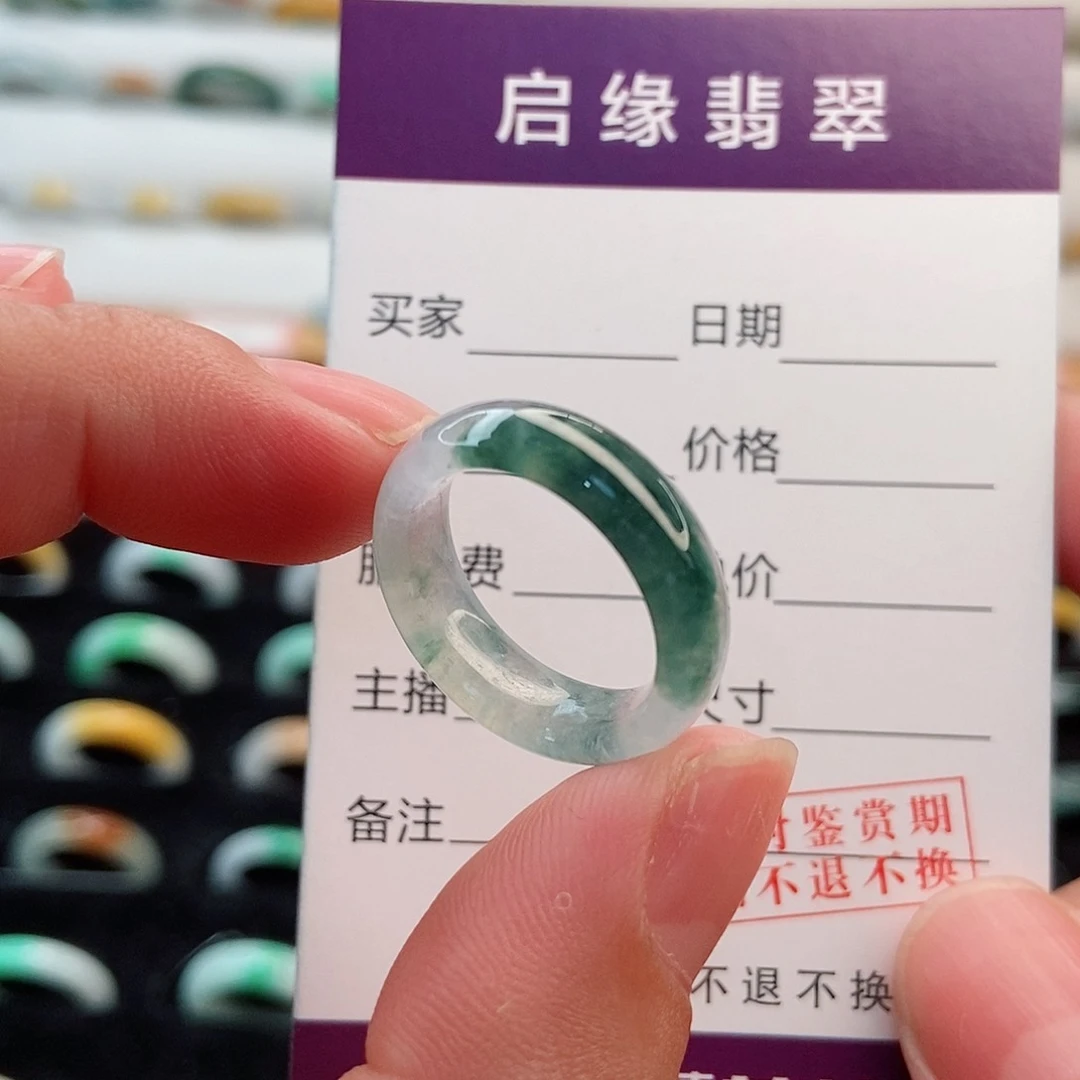 翡翠戒指未镶嵌圈口12