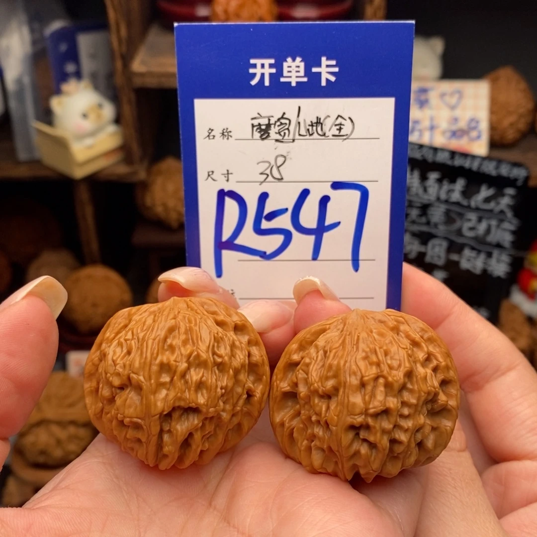 文玩核桃吊坠38山地磨全品