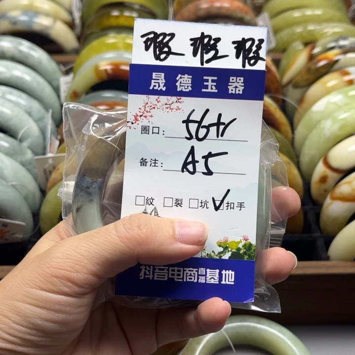 蛇纹石玉未镶嵌手镯乄*然