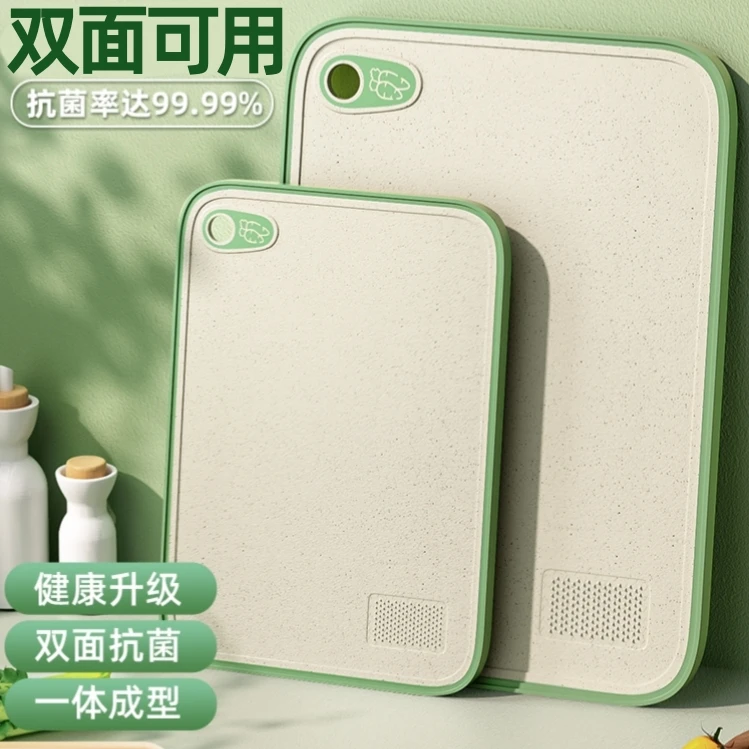 切菜板家用抗菌防霉菜板厨房案板切水果粘板套装刀板面板塑料砧板