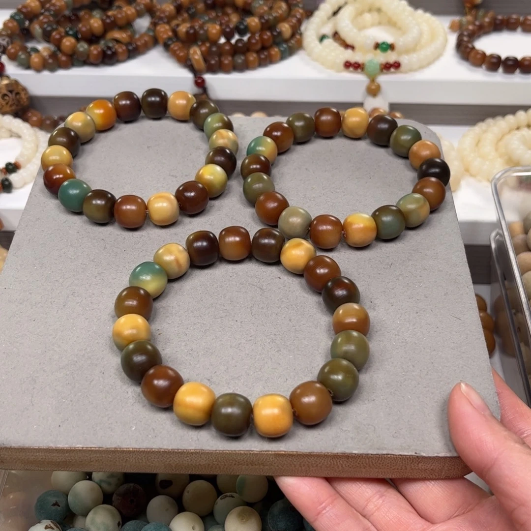 白玉菩提吊坠花皮桶珠手串一条