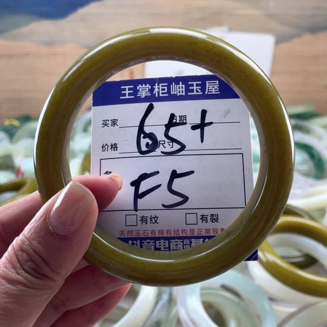 岫玉未镶嵌手镯手镯