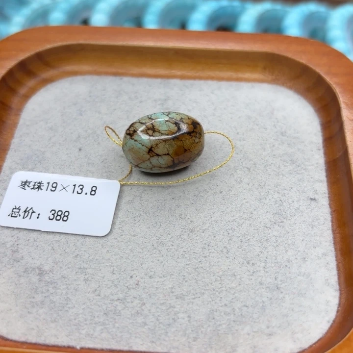 绿松石未镶嵌手链