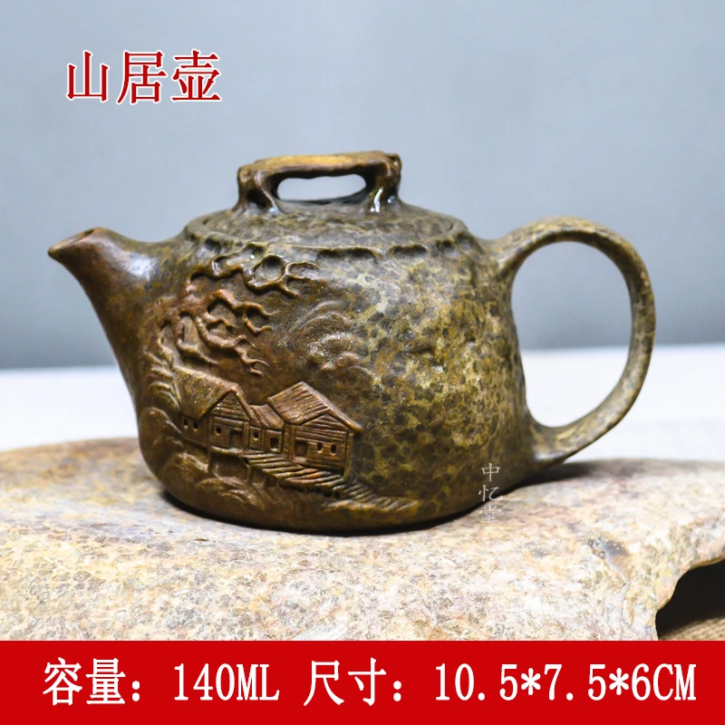 【山居壶】陈国力老师新品收藏款冰碛岩茶壶精品冰碛岩小品壶