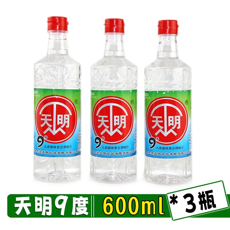 天明9度米醋天明九度醋味复合调味汁凉拌糖醋溜白醋调料3瓶