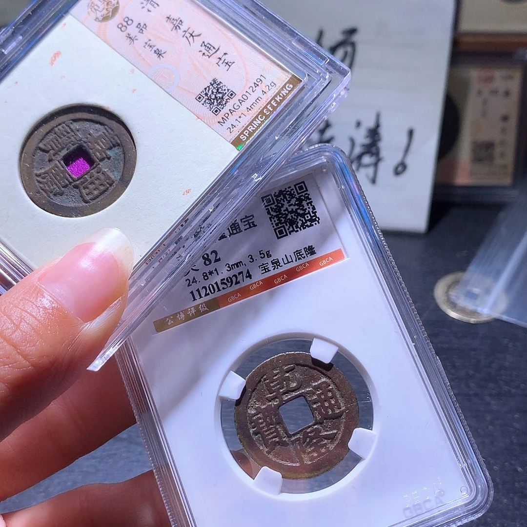 渔***晚铜7 发财发财发财发财