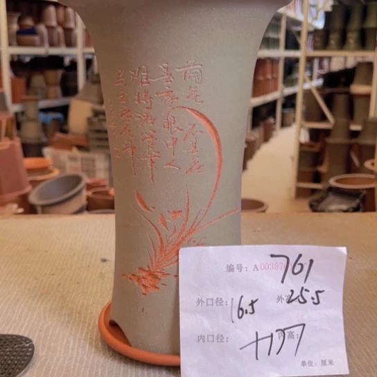 紫砂花盆紫紫砂盆