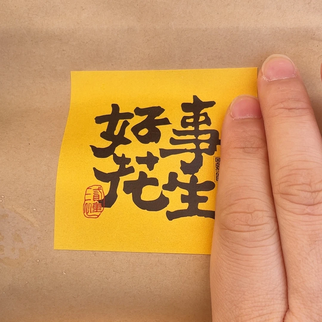 ****柚陶哈哈哈哈哈哈的花生