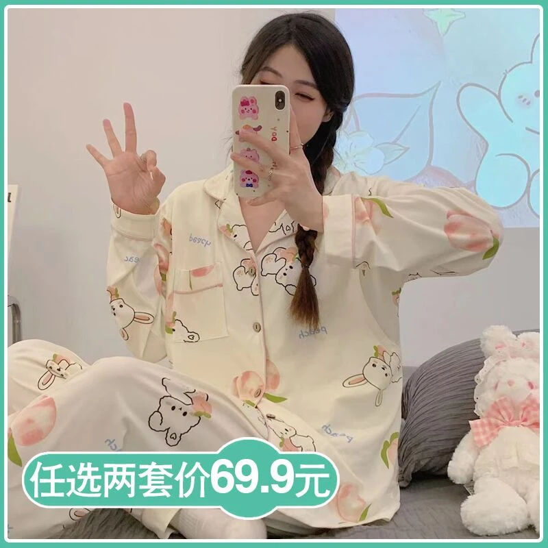 买一送一月子服夏季薄款哺乳怀孕期孕妇睡衣产后坐月子可外穿家居