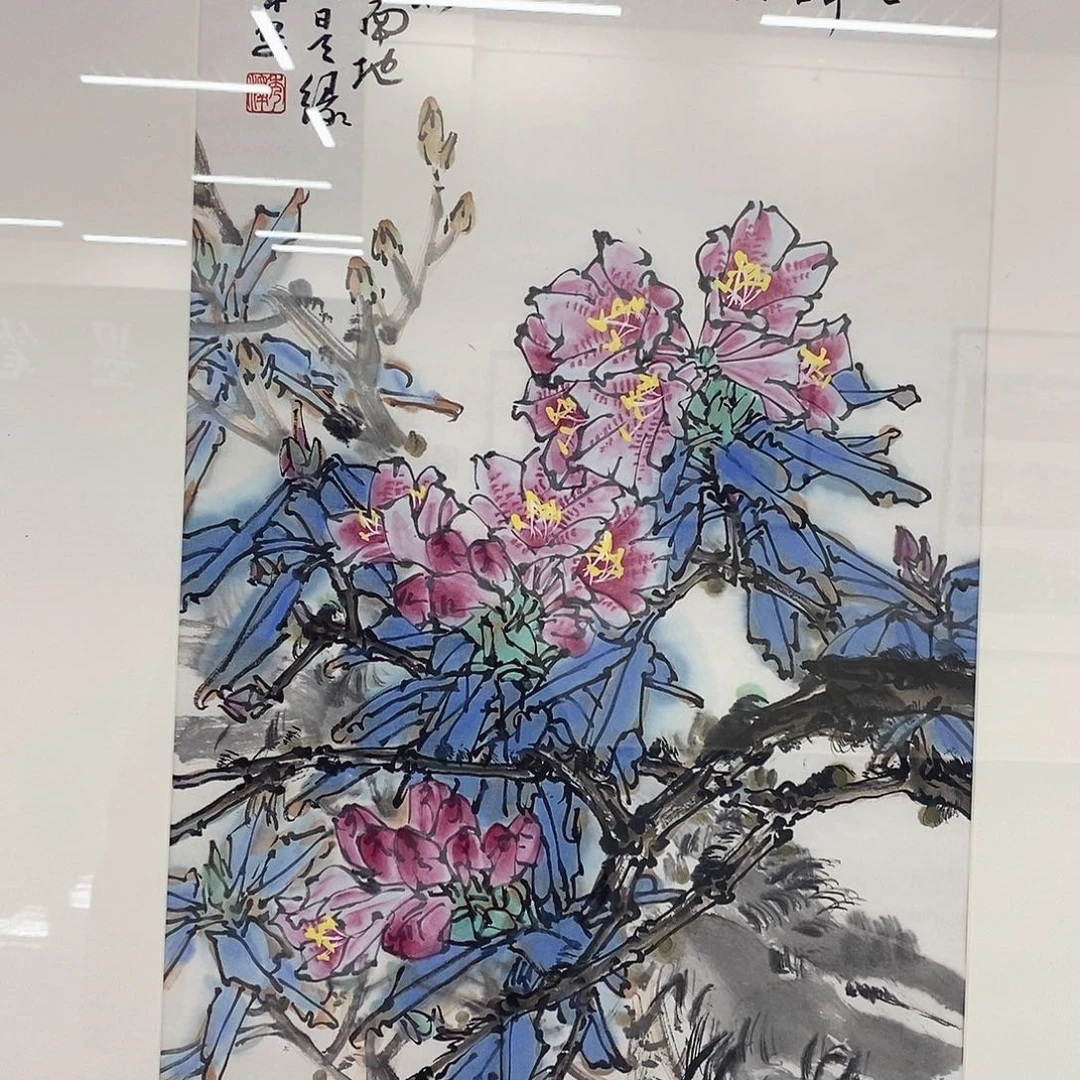 国画正**光国画作品多次