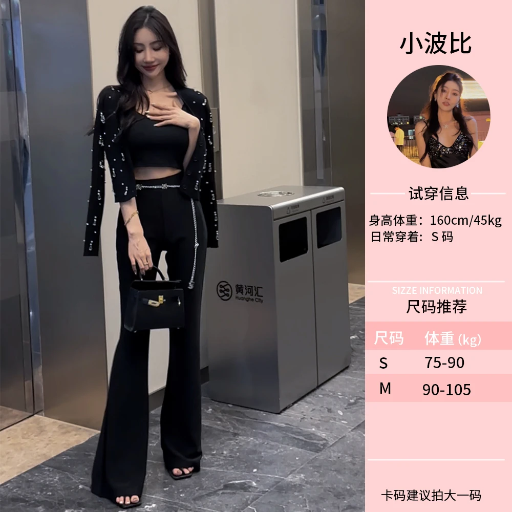 链条高腰微喇裤夏季新款弹力修身显瘦休闲拖地喇叭裤