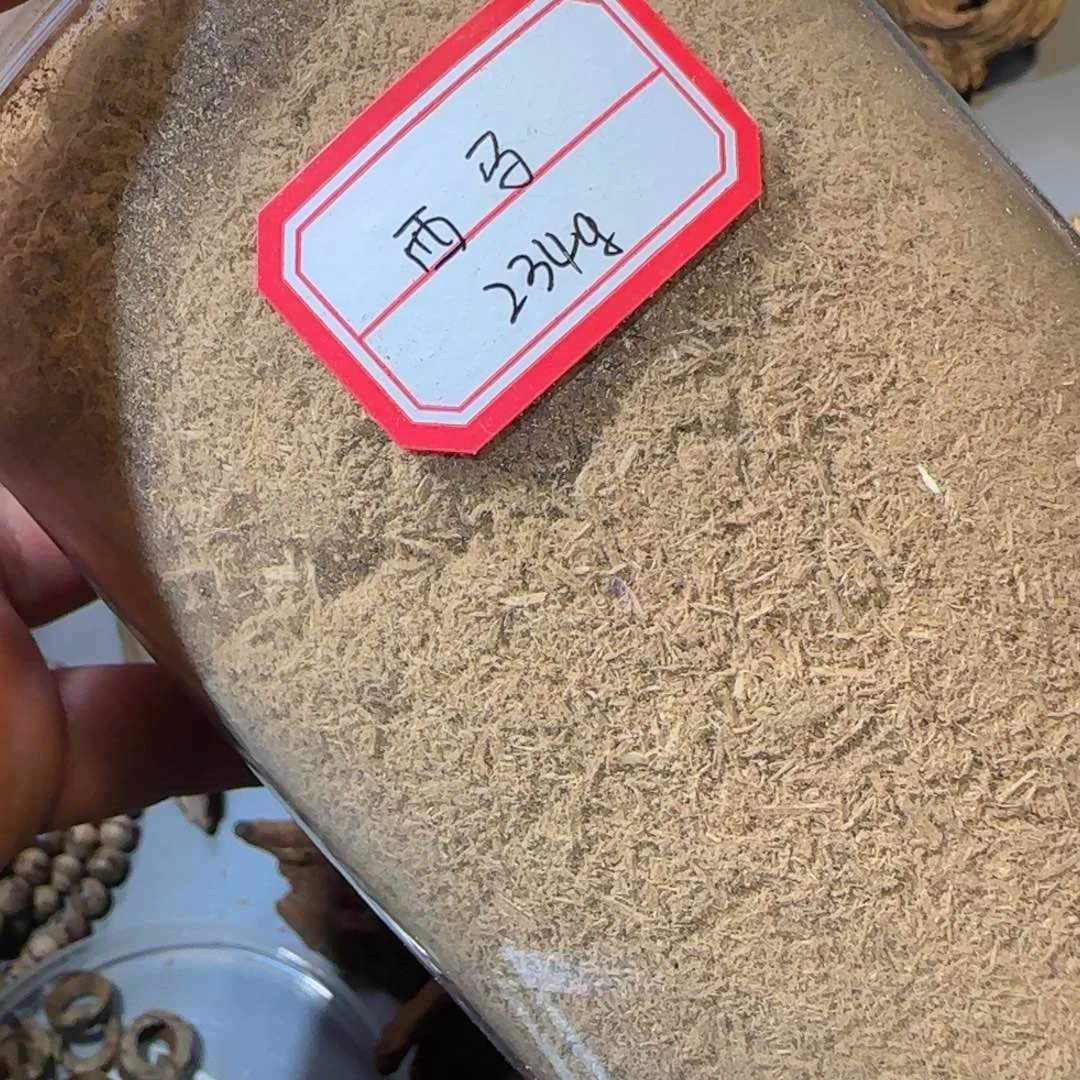 沉香沉香碎屑西马234克干磨粉