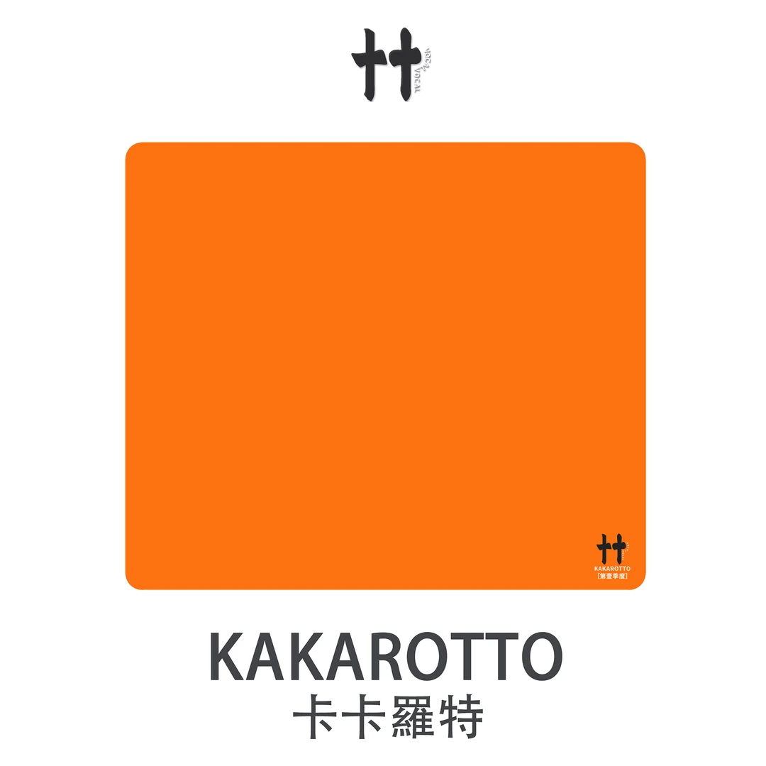 [卡卡罗特] VOCAL 自研聚氨酯电竞鼠标垫 细面亲肤中性 顺丰包邮商品图