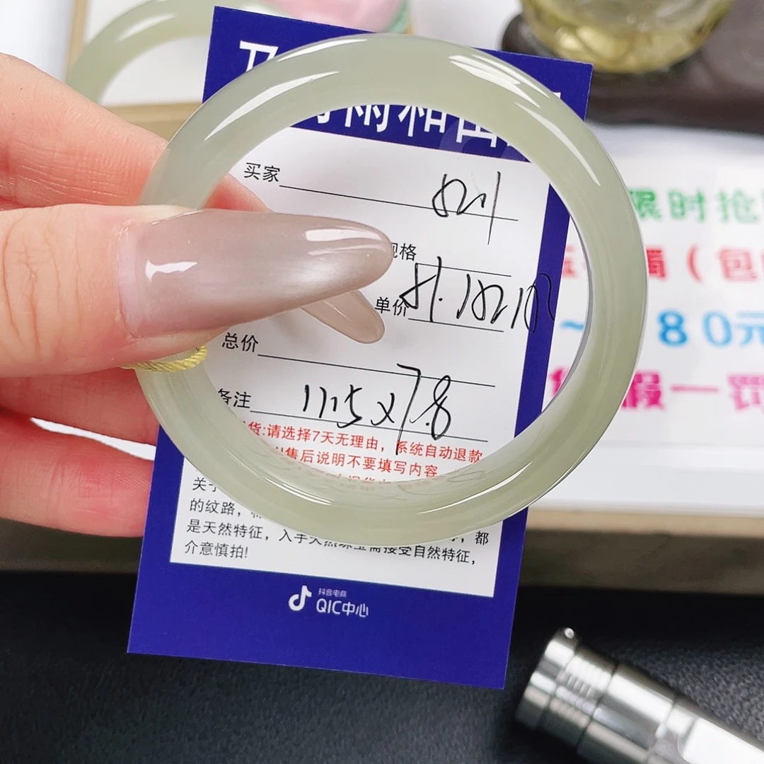 和田玉未镶嵌手镯