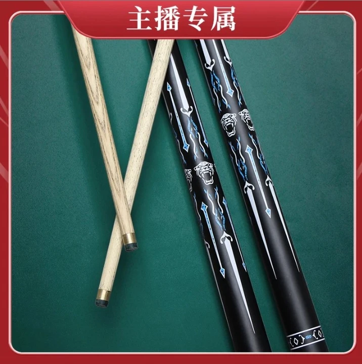 【主播专属】中式台球杆进口白蜡木