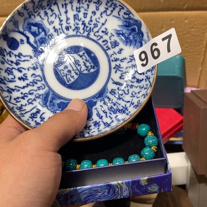 连***儿其他967。