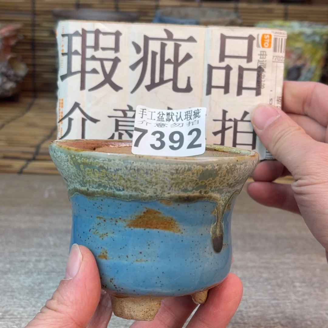 手工花盆默认瑕疵完美者勿拍