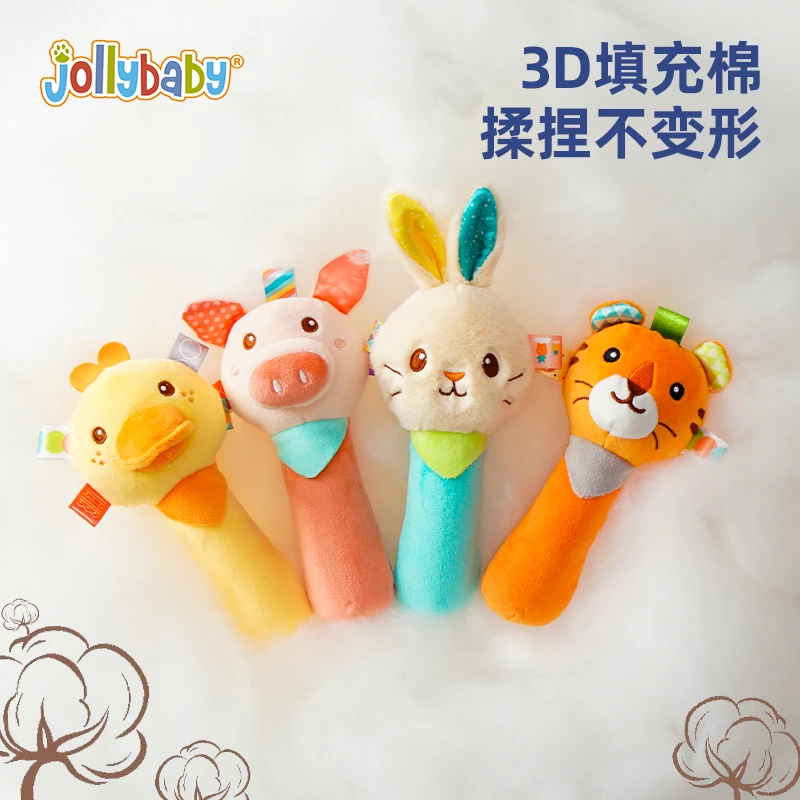 Jollybaby婴儿玩具手摇棒安抚玩偶0-1岁抓握训练手抓棒手摇铃玩具