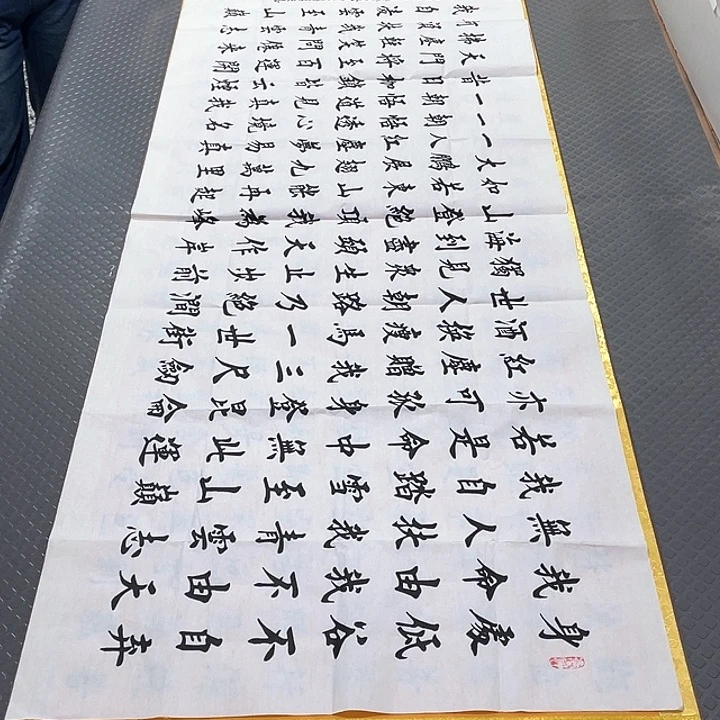 书法老师真人手写26