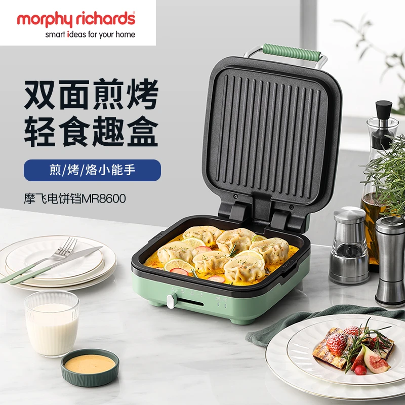 摩飞电器小型电饼铛家用双面加热多功能不粘大口径烙饼烤肉MR8600