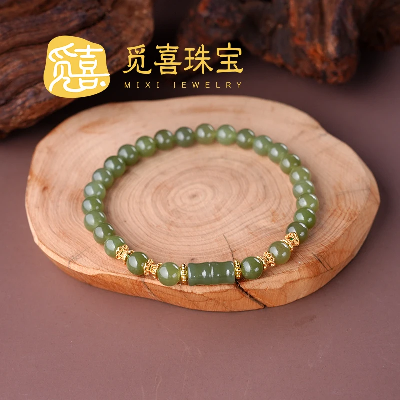 觅喜珠宝-和田玉晴水料花纹竹节手串5-6#多样性发其一MX076