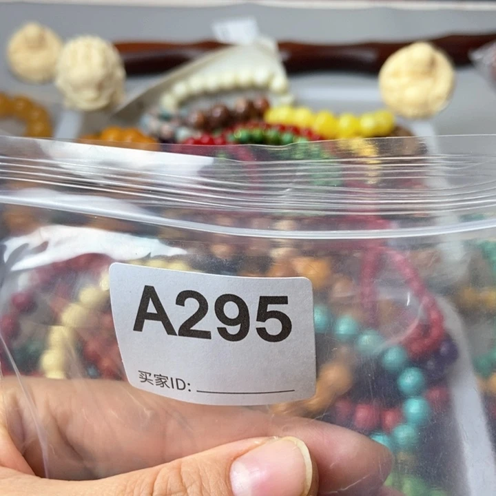 大果紫檀（缅甸花梨）五*~295