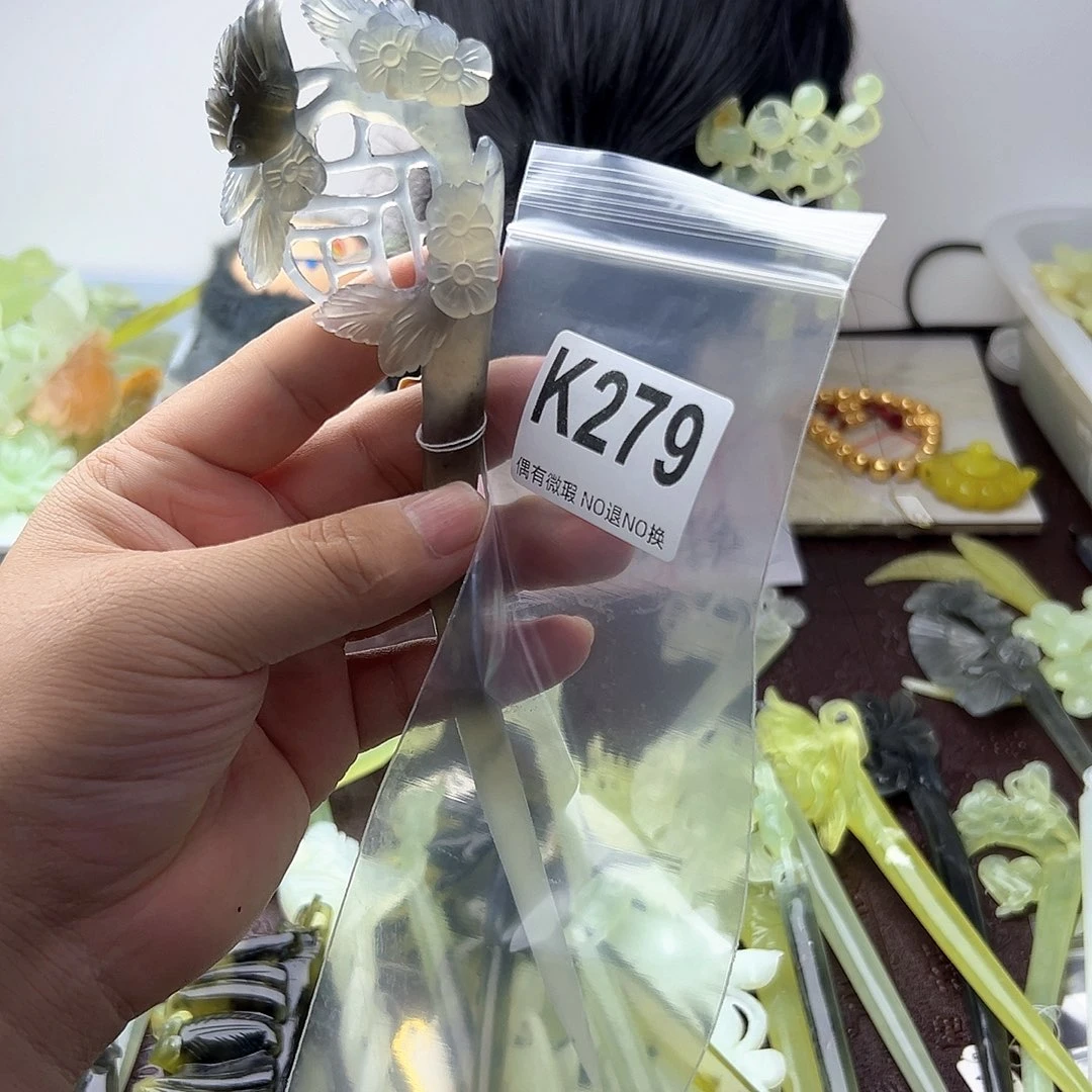 合金蛇纹石玉发饰竹**卜