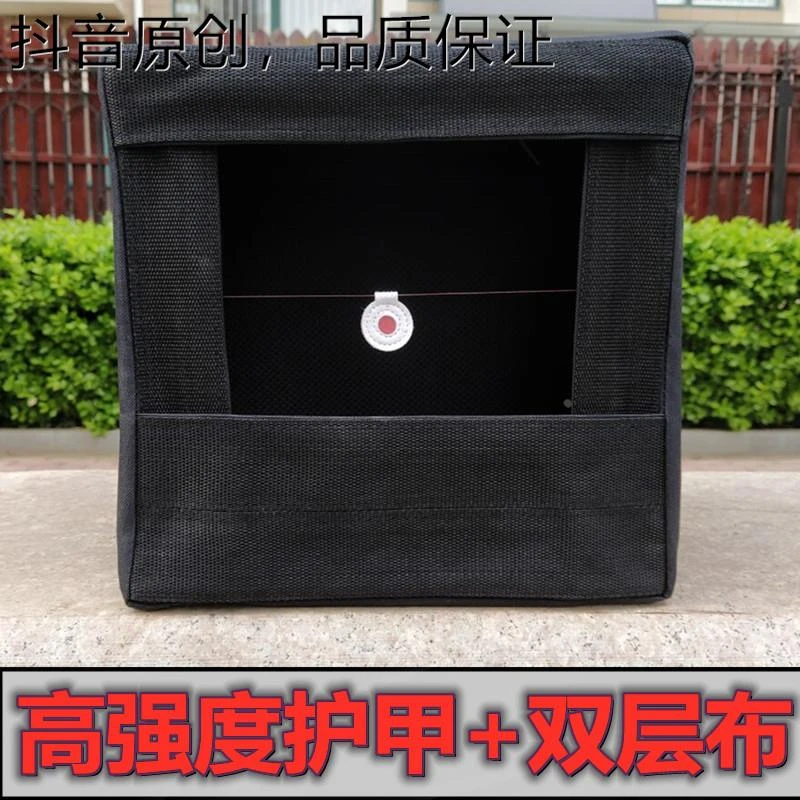 意尔 康加厚耐打帆布弹弓折叠靶箱室内户外双层消音布钢珠收集心