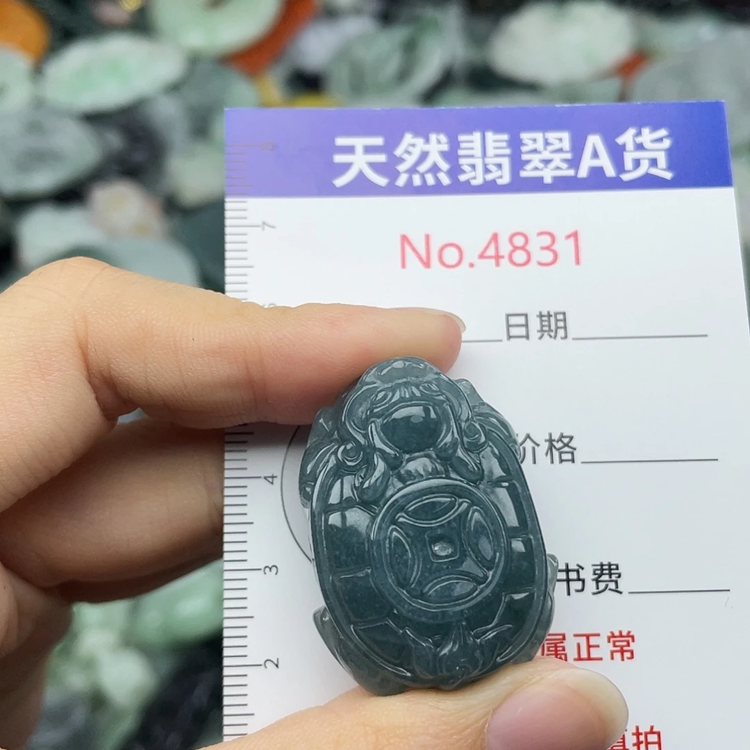 翡翠未镶嵌挂件4831