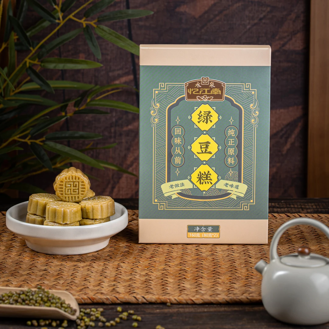 【永泉小镇】绿豆糕/纯正原料，好吃不腻