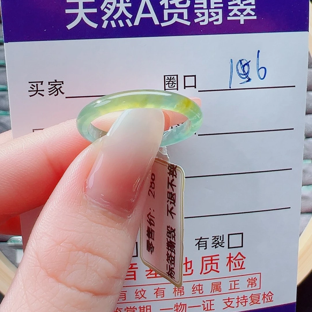 未镶嵌戒指翡翠戒圈