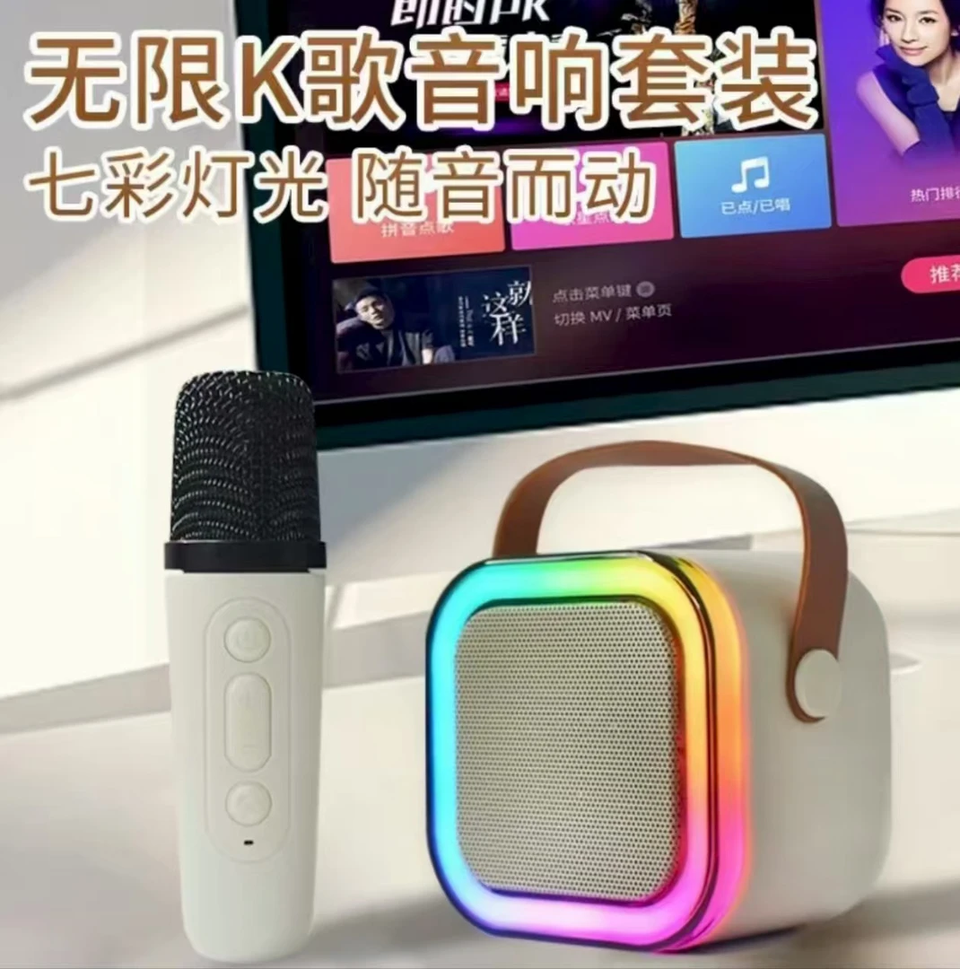 DSKL预支持K歌蓝牙音响随身神器无线手机蓝牙音箱