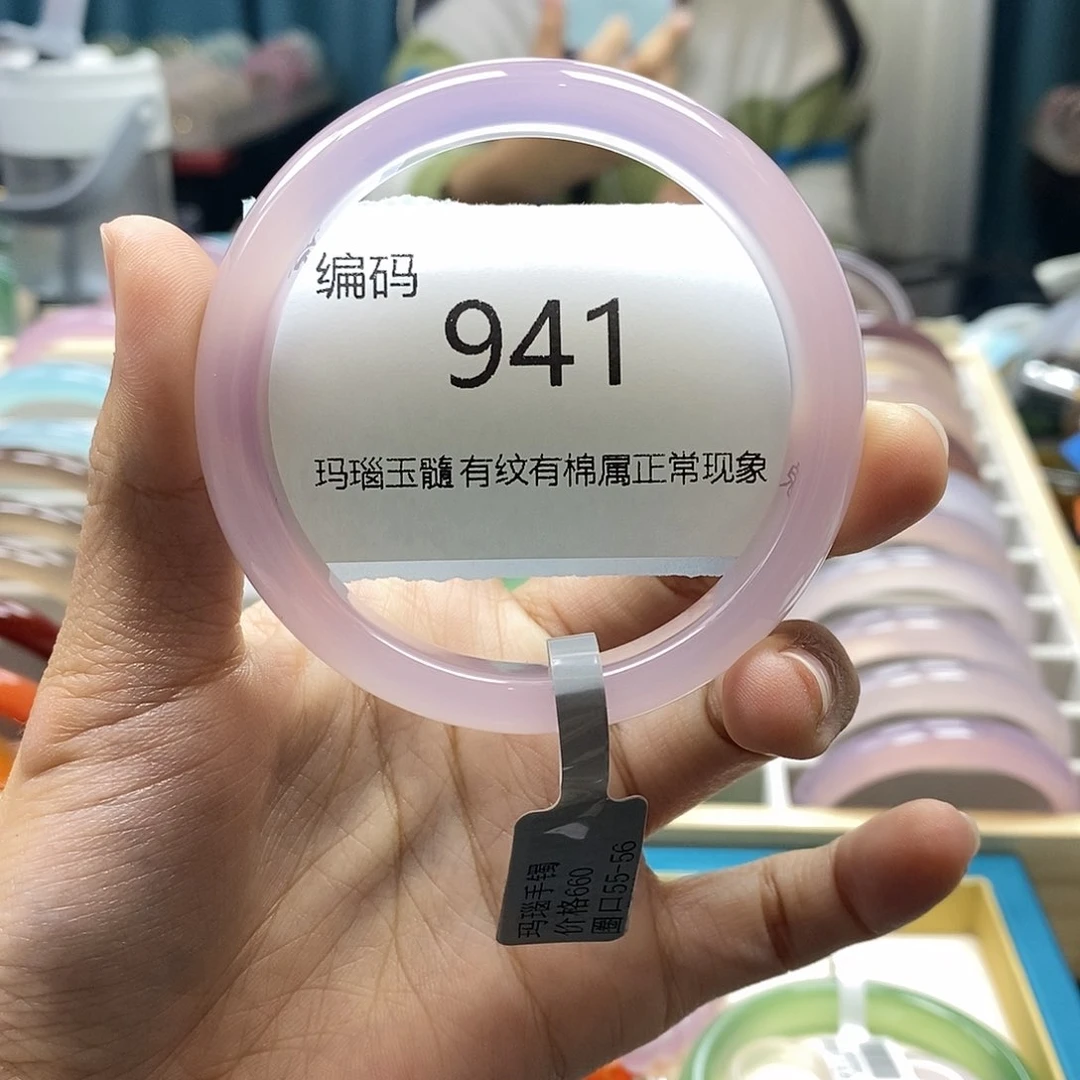【闪购商品】玛瑙/玉髓手镯未镶嵌言*?941