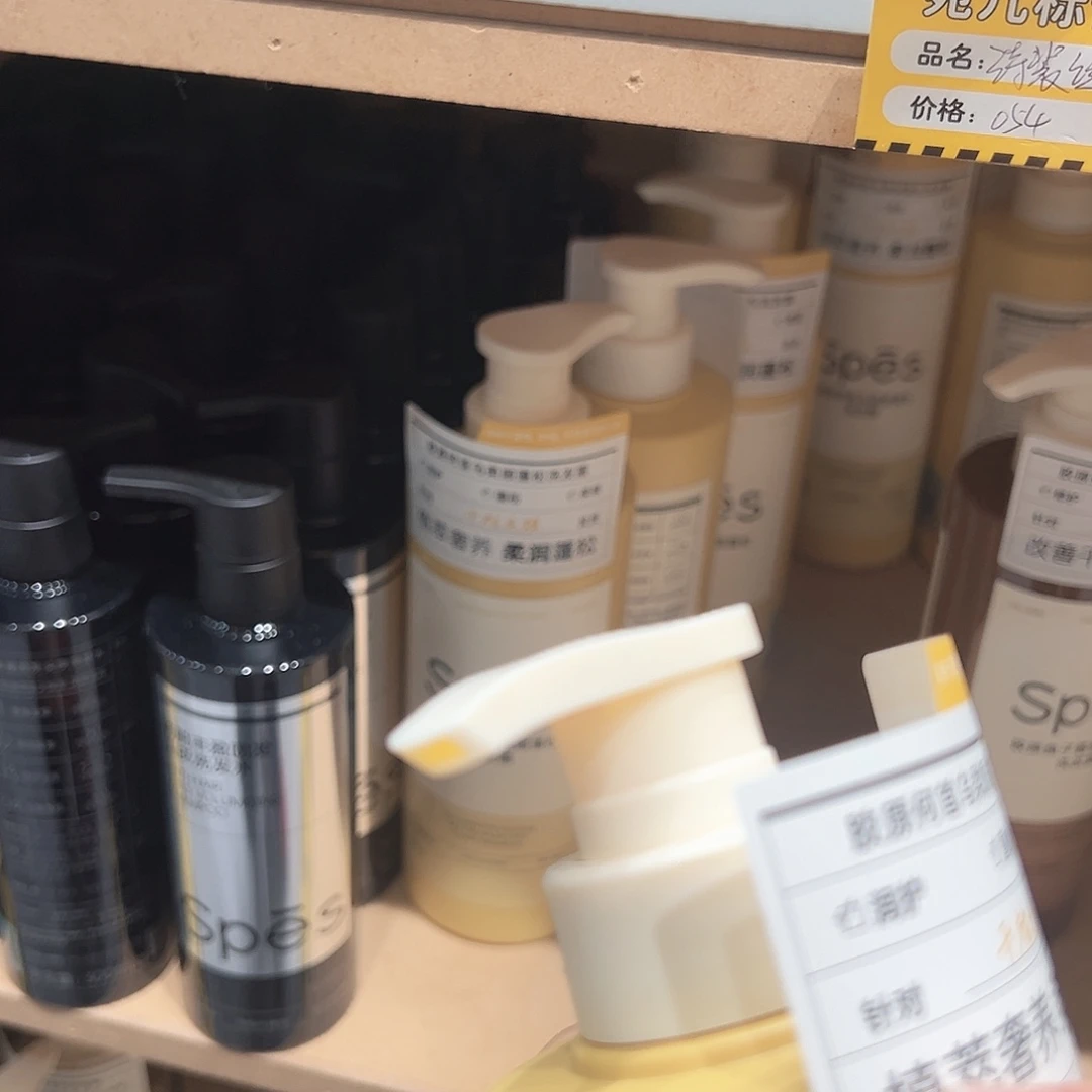 皮质铁合金黄色瓶小瓶