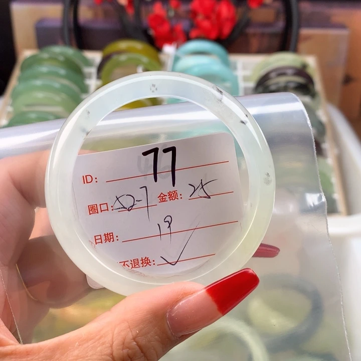 蛇纹石玉手镯未镶嵌