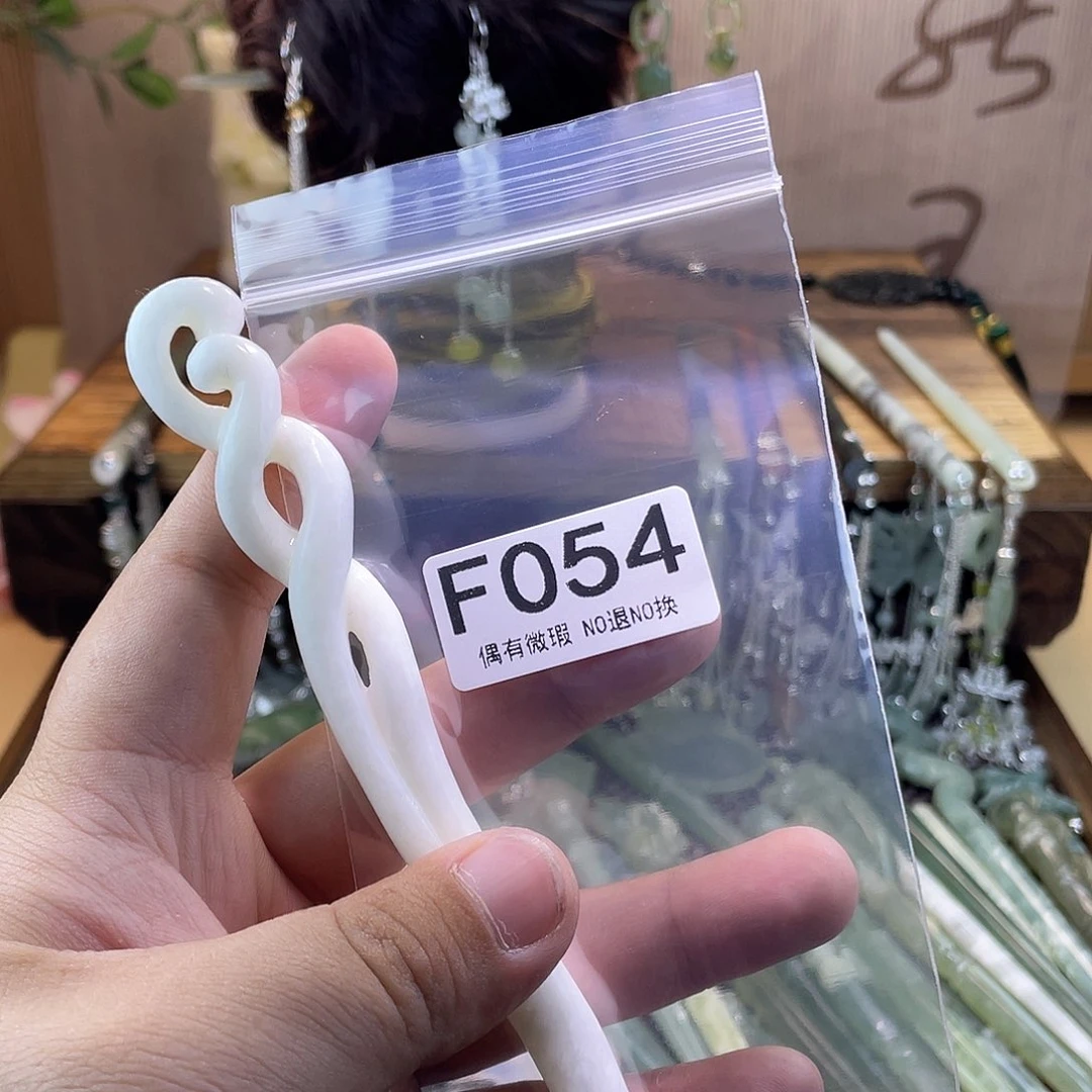 蛇纹石玉发饰未镶嵌岁**年