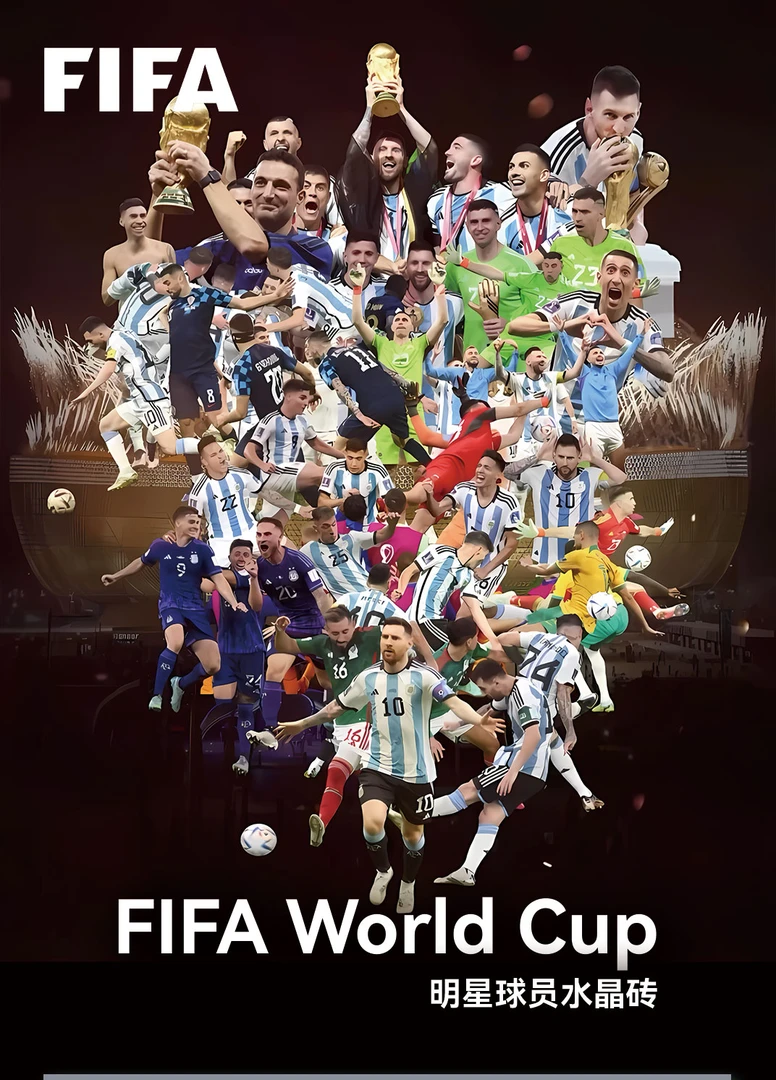 《足球球星》周边艺术亚克力水晶砖 ’15*10*1.5《平拆链接》