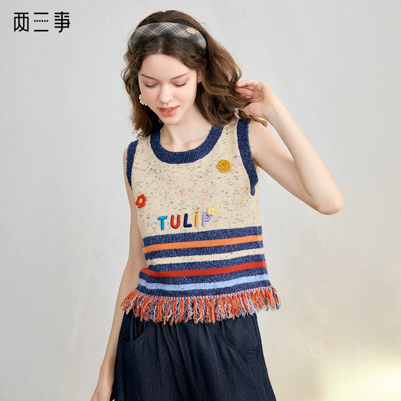 两三事 缓存浪漫 2025春新款字母刺绣拼色条纹流苏下摆针织衫女