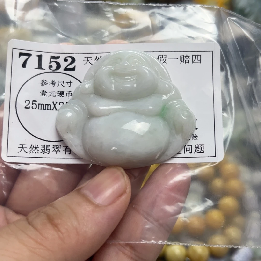 翡翠未镶嵌颈饰7152