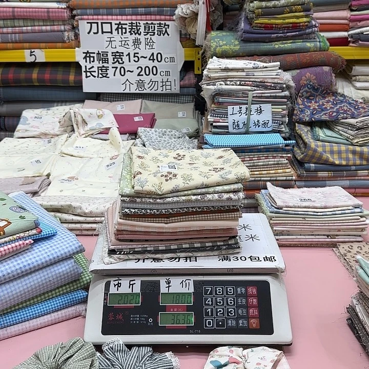 猫***子棉刀口布纯棉闪购287