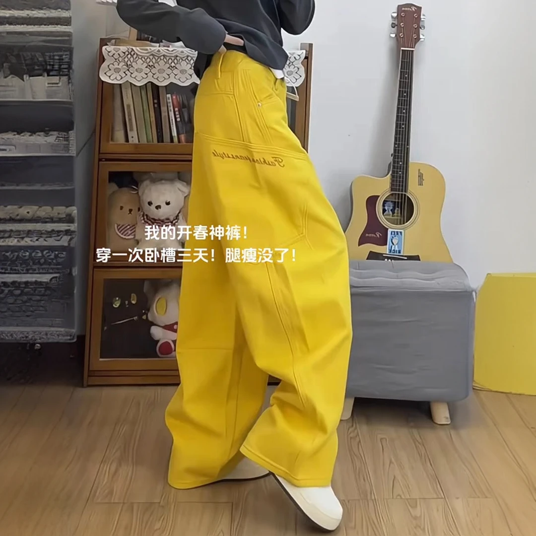 设计感刺绣拼接黄色阔腿裤女2025春季新款高腰宽松显瘦拖地长裤子