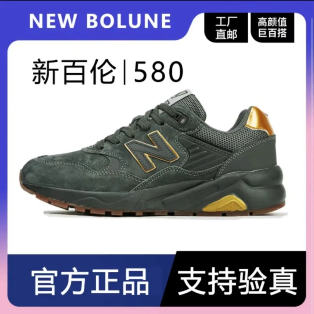 正品新百伦男士时尚潮流防滑真皮百搭轻便舒适休闲透气运动鞋