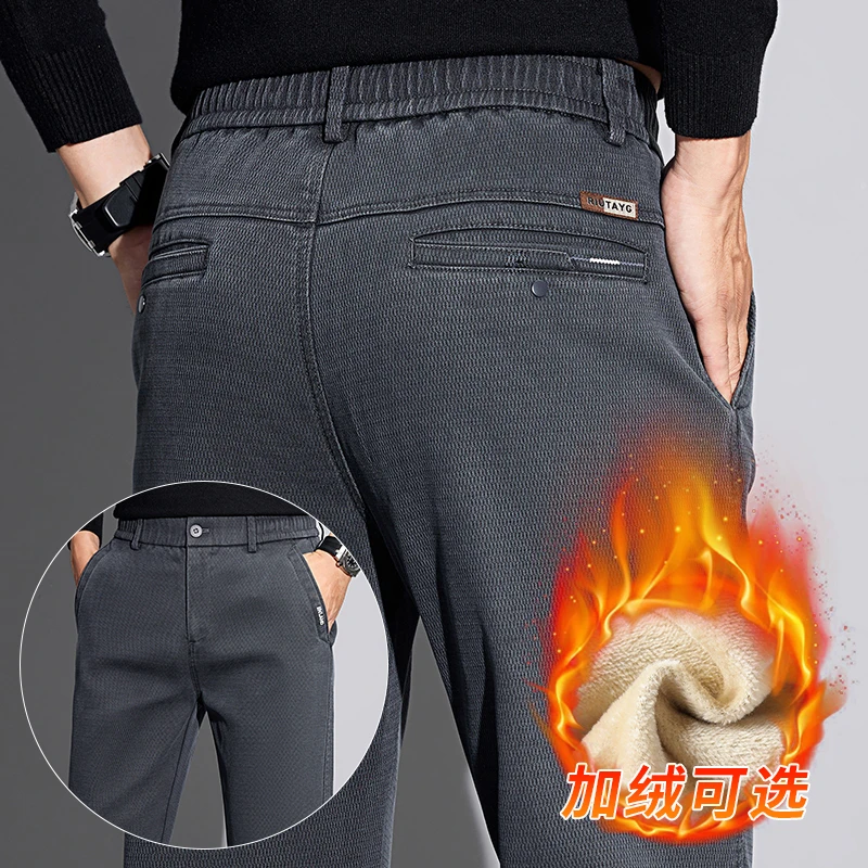 秋冬季厚款抗皱直筒休闲裤男士百搭加绒轻商务男装修身显瘦免烫裤