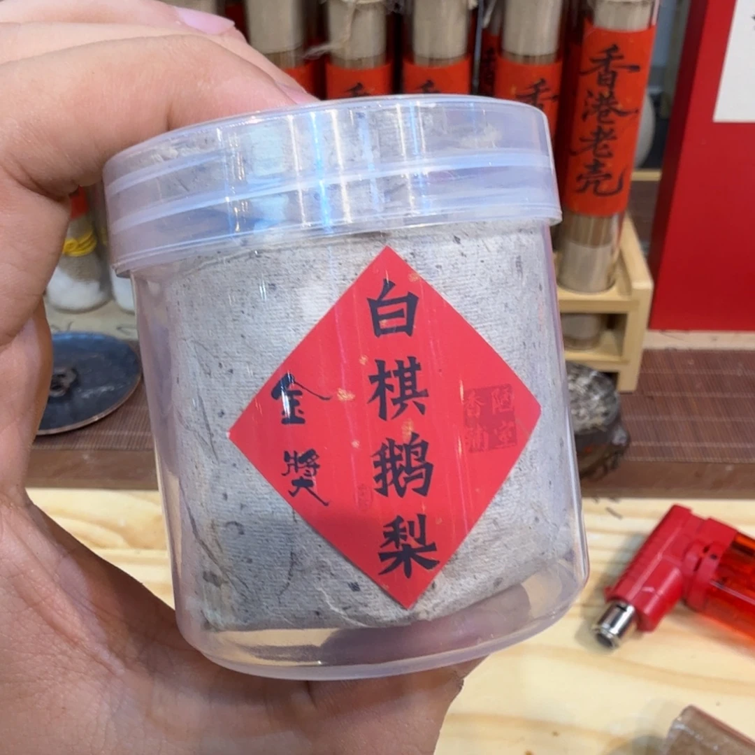 陋室香铺闪购专用链接
