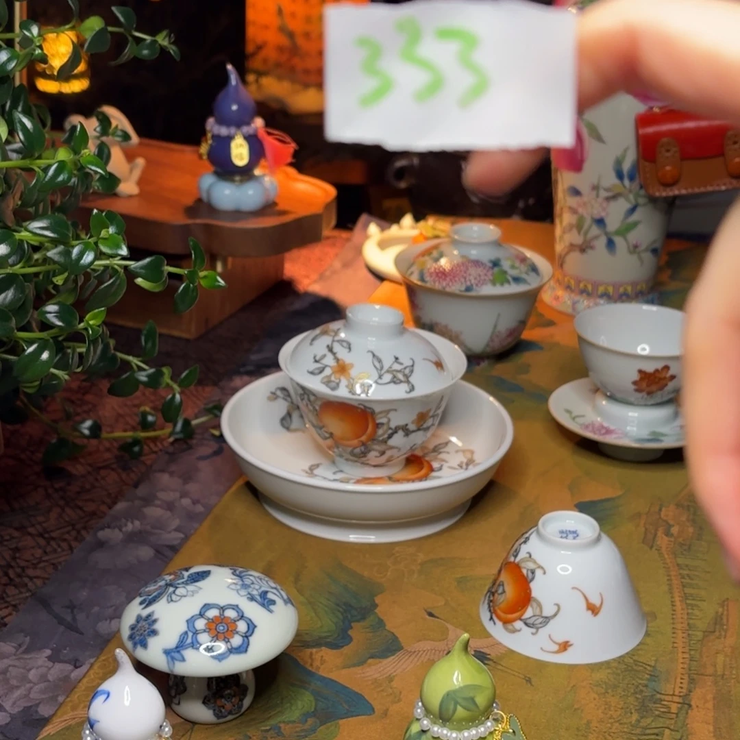 陶精工粉彩超级福利杯