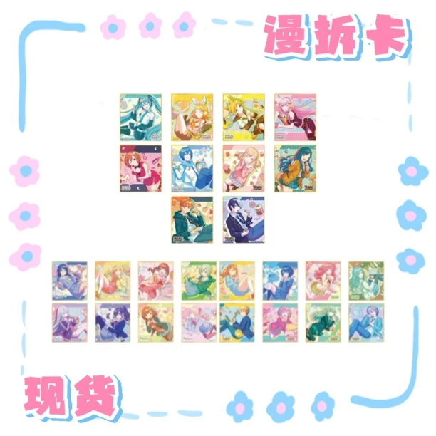 M【国现】世界计划pjsk 三周年生日A/B/C色纸