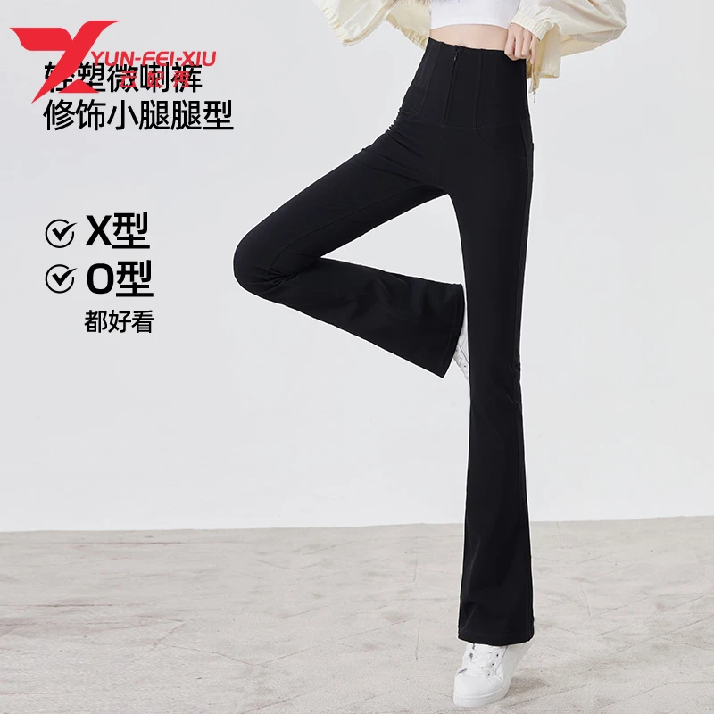 云妃秀大码女装休闲裤简约时尚高腰微胖韩版减龄显瘦遮肉秋季5008