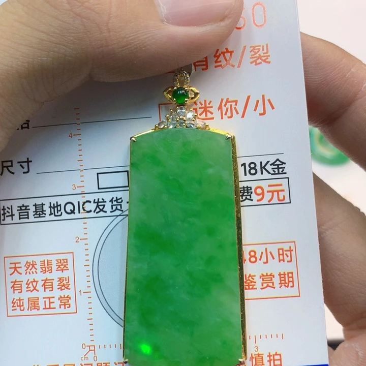 翡翠18K金镶嵌颈饰翡翠