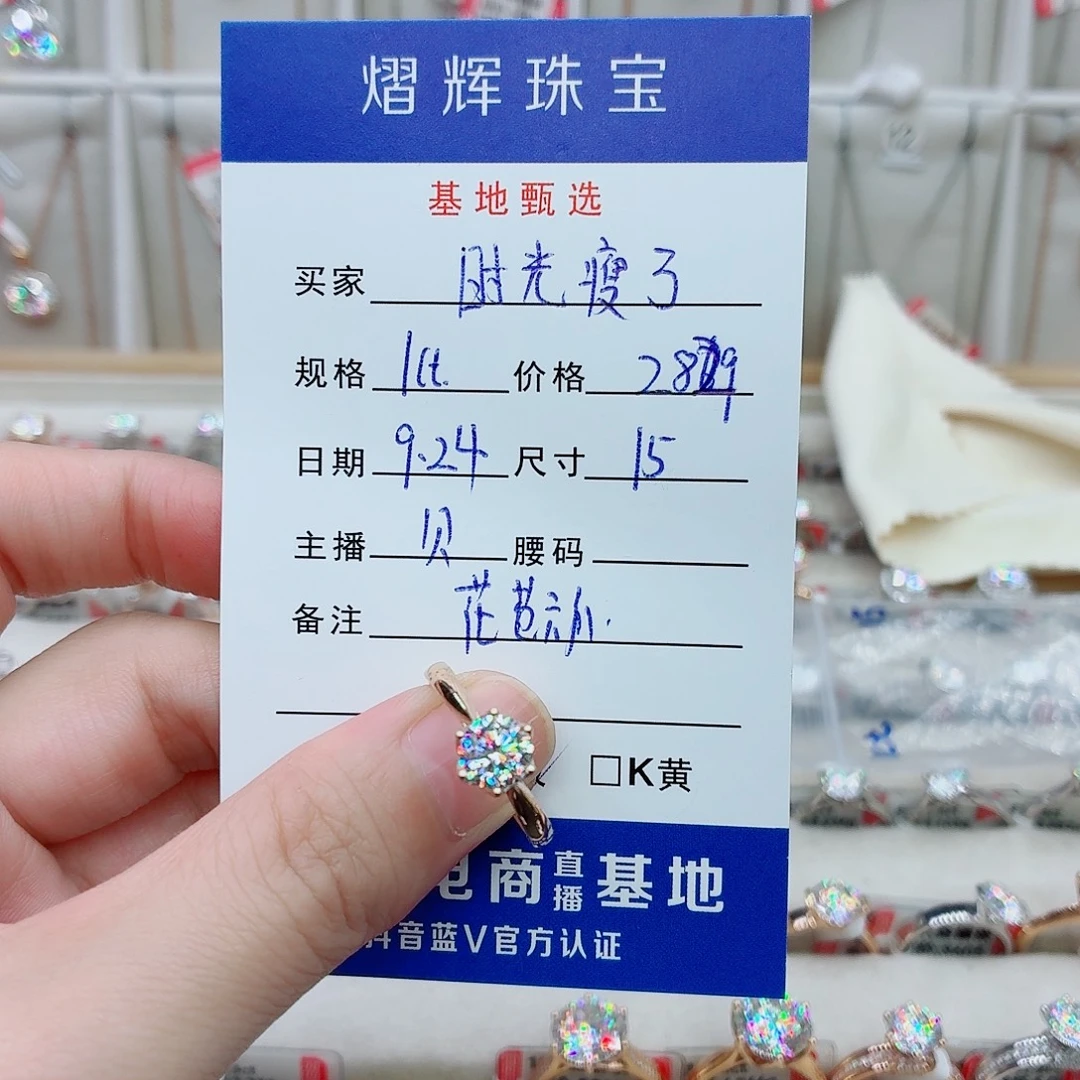 时***了合成碳硅石（莫桑石）戒指/指环18K金镶嵌